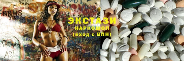 MDMA Premium VHQ Армянск